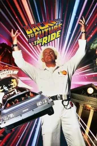 Back To The Future... The Ride (1991)