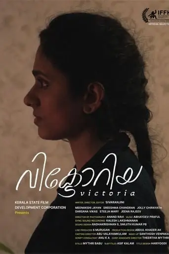Victoria (2024)