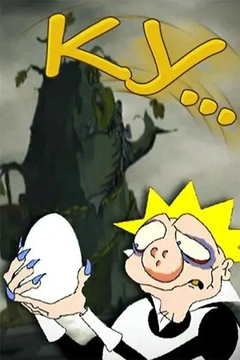 Ku... (2001)