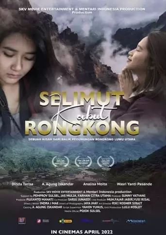 Selimut Kabut Rongkong (2022)