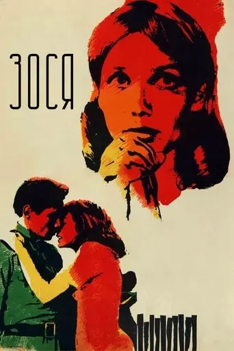 Zosya (1967)