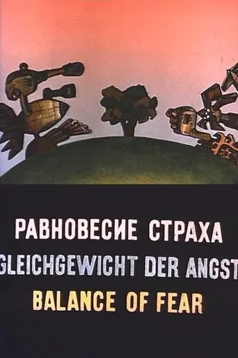 Balance Of Truth (1973)
