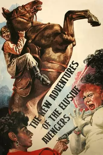 The New Adventures of the Elusive Avengers (1968)