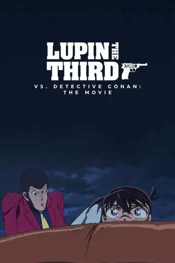 Lupin the Third vs. Detective Conan: The Movie (2013)