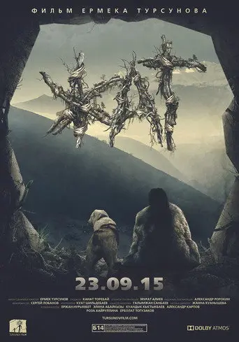 Stranger (2015)