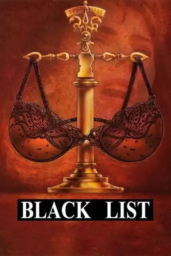 Liste Noire (1995)