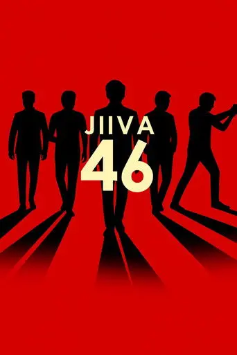 Jiiva 46 (1970)