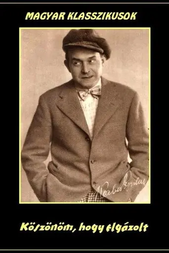 Thanks for Knocking (1935)
