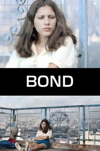 Bond (2009)