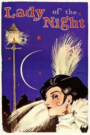 Lady Of The Night (1925)