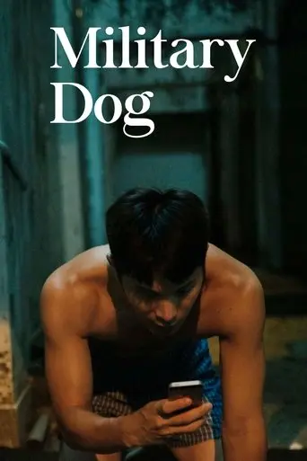 Military Dog (2019)