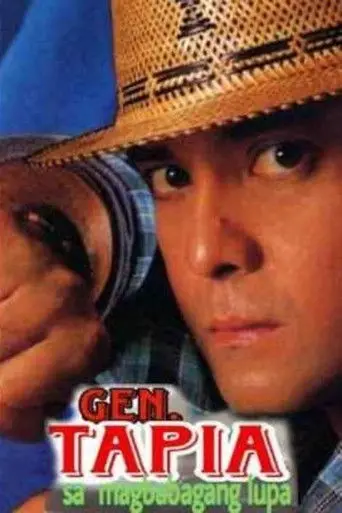 Gen. Tapia: Sa Nagbabagang Lupa (1994)