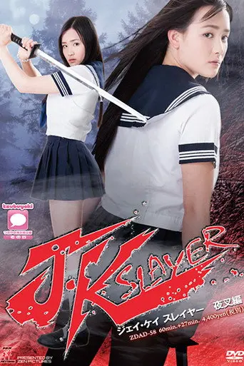JK Slayer Yaksa (2013)