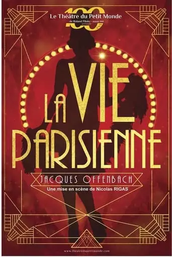 La vie parisienne (2021)