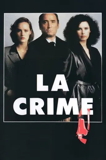 Cover Up (1983)