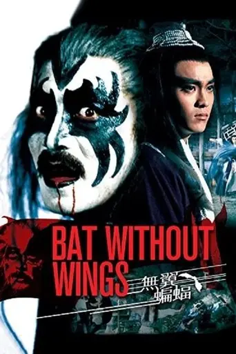 Bat Without Wings (1980)