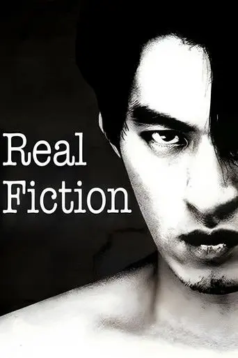 Real Fiction (2000)