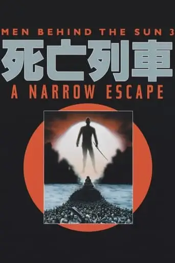Men Behind the Sun 3: A Narrow Escape (1994)