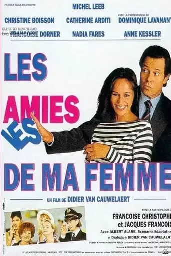 Les Amies De Ma Femme (1992)