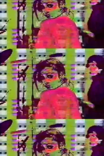 Flash Rouge (1979)