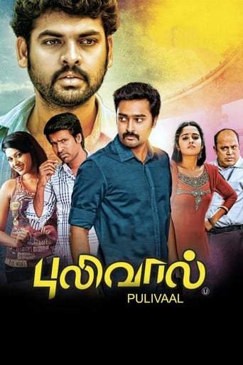Pulivaal (2014)
