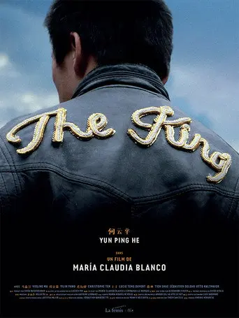 The King (2021)