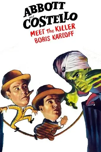 Bud Abbott and Lou Costello Meet the Killer, Boris Karloff (1949)