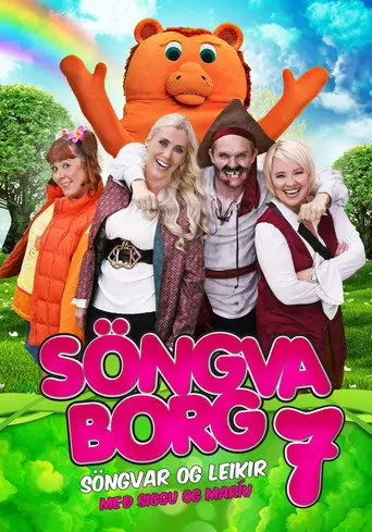 Singing city 7 (2015)