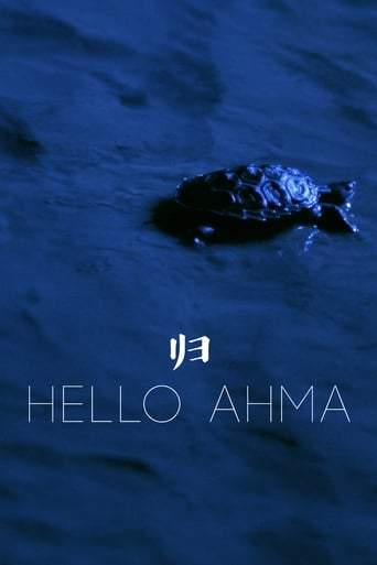 Hello Ahma (2019)