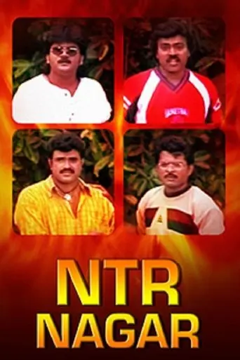NTR Nagar (2000)