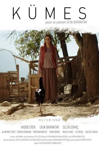 The Coop (2015)