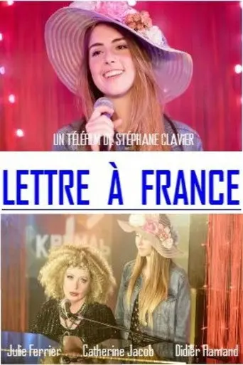 Lettre à France (2015)