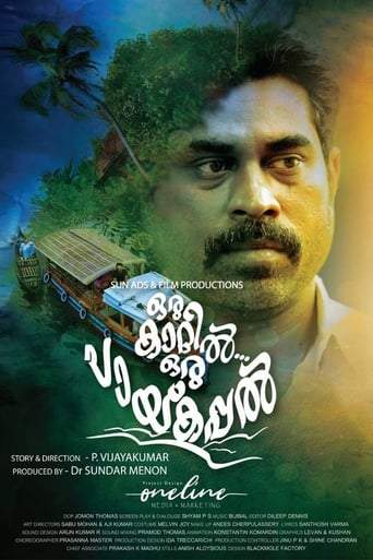 Oru Kaatil Oru Paykappal (2019)