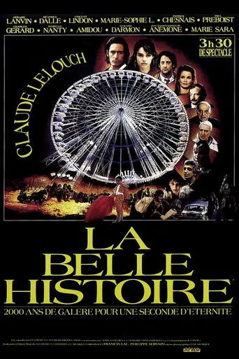 The Beautiful Story (1992)