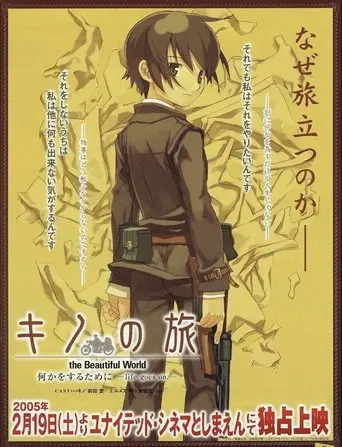 Kino No Tabi: Life Goes On (2005)