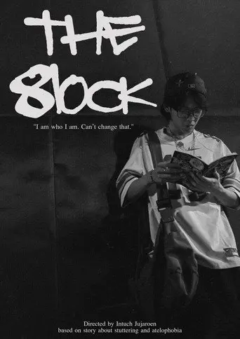THE 8LOCK (1970)