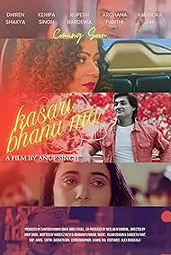 Kasari Bhanu Ma (1970)