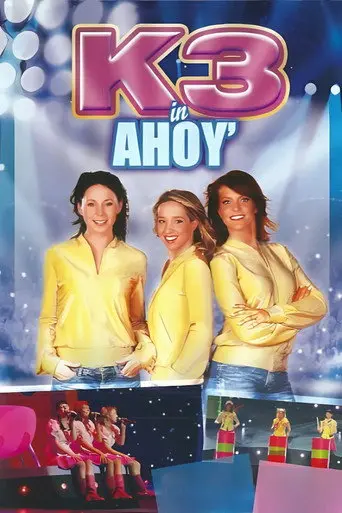 K3 In Ahoy (2005)
