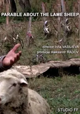 Parable About the Lame Sheep (2014)