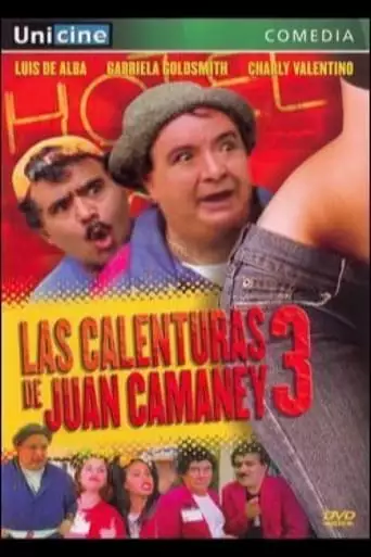 Las calenturas de Juan Camaney III (1996)