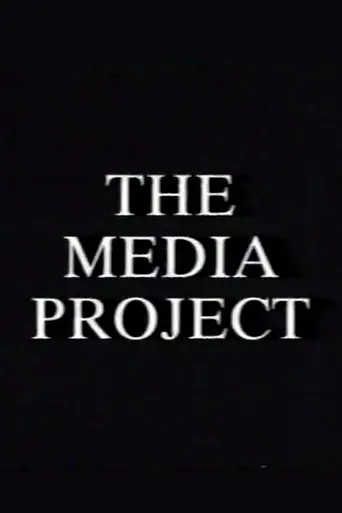 The Media Project (1991)