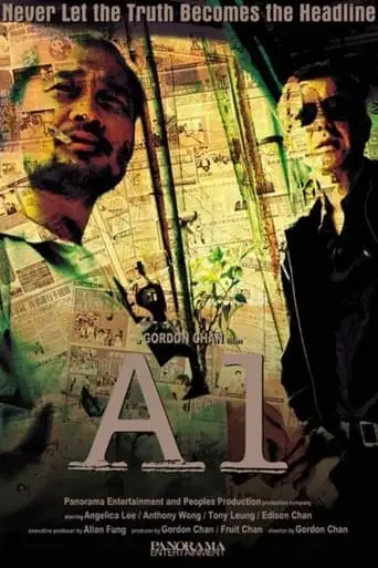 A-1 Headline (2004)