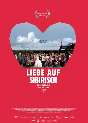 Siberian Love (2017)