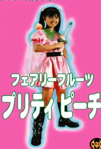Fairy Fruit Pretty Peach (2000)
