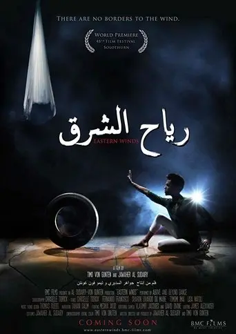 Eastern Winds (2013)