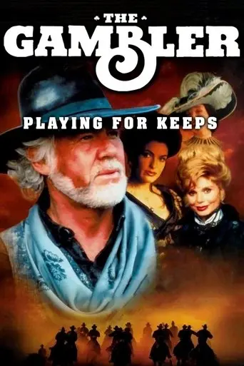 The Gambler: Playing for Keeps (1994)