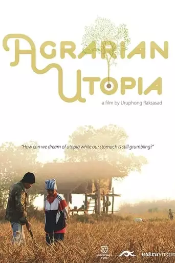 Sawan Baan Na (2009)