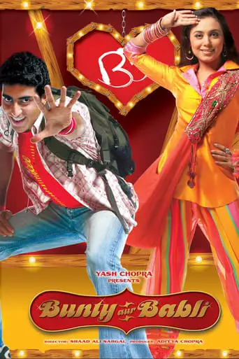 Bunty Aur Babli (2005)