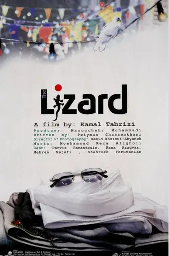 The Lizard (2004)