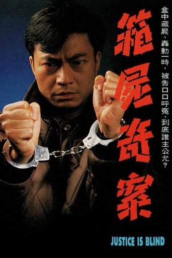 Justice Is Blind (1993)